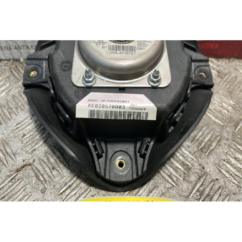 Αερόσακος Οδηγού Alfa Romeo Alfa 147 2000-2004 735289920