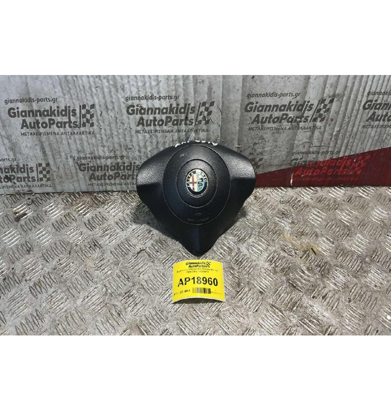Αερόσακος Οδηγού Alfa Romeo Alfa 147 2000-2004 735289920