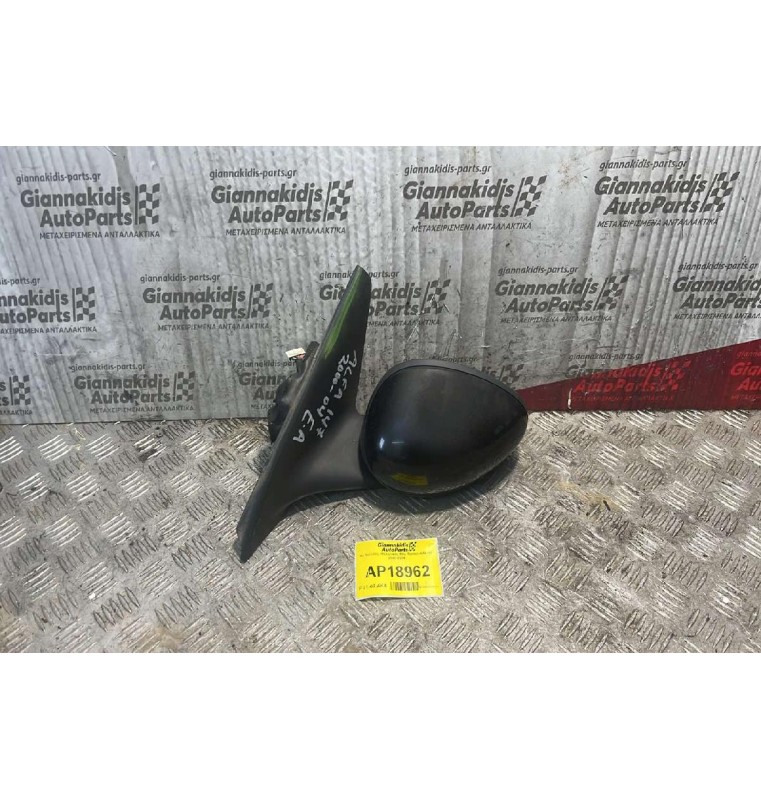 Καθρέπτης Ηλεκτρικός Alfa Romeo Alfa 147 2000-2004