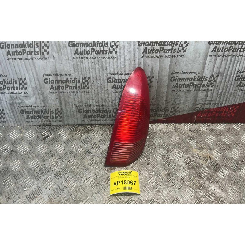 Φανάρι Πίσω Αριστερά Alfa Romeo Alfa 147 2000-2004 46556349
