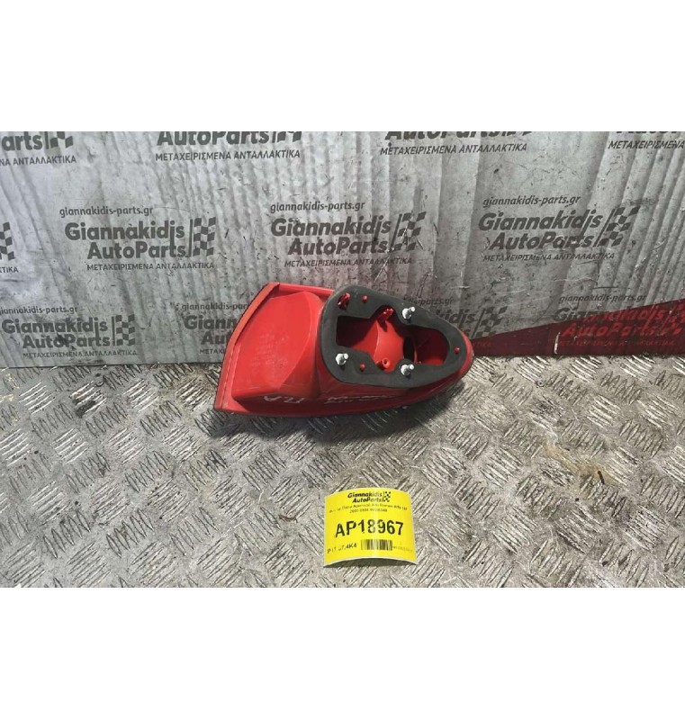 Φανάρι Πίσω Αριστερά Alfa Romeo Alfa 147 2000-2004 46556349