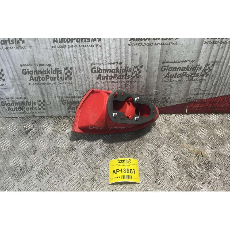 Φανάρι Πίσω Αριστερά Alfa Romeo Alfa 147 2000-2004 46556349