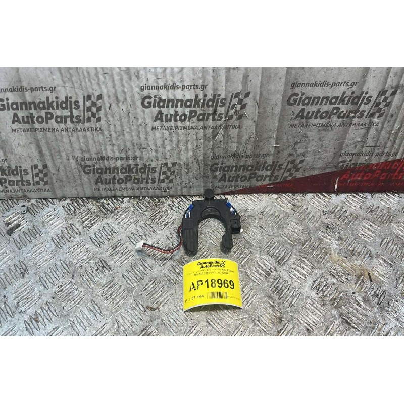 Ταινία τιμονιού - Σερπαντίνα Alfa Romeo Alfa 147 2000-2004 50202094