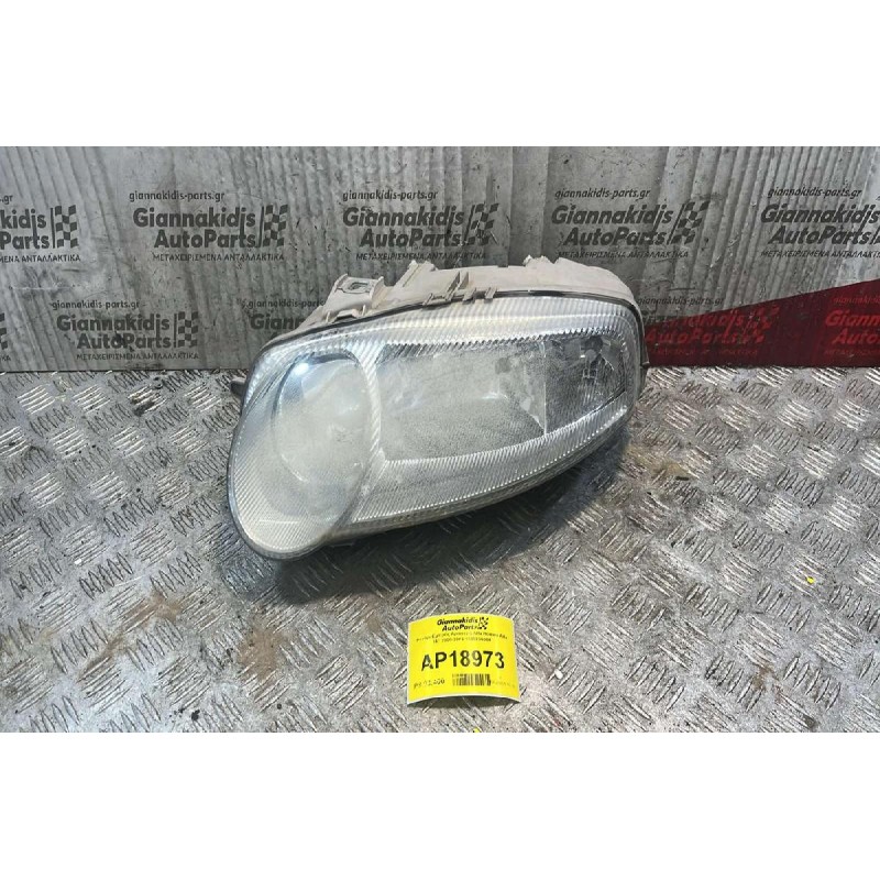 Φανάρι Εμπρός Αριστερά Alfa Romeo Alfa 147 2000-2004 1305236084