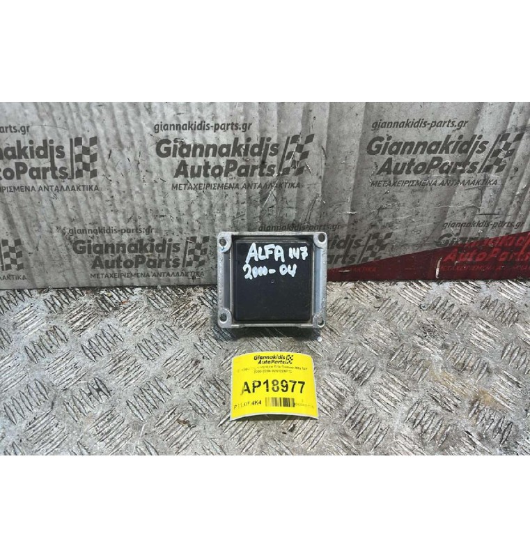 Εγκέφαλος Κινητήρα Alfa Romeo Alfa 147 2000-2004 0261206715