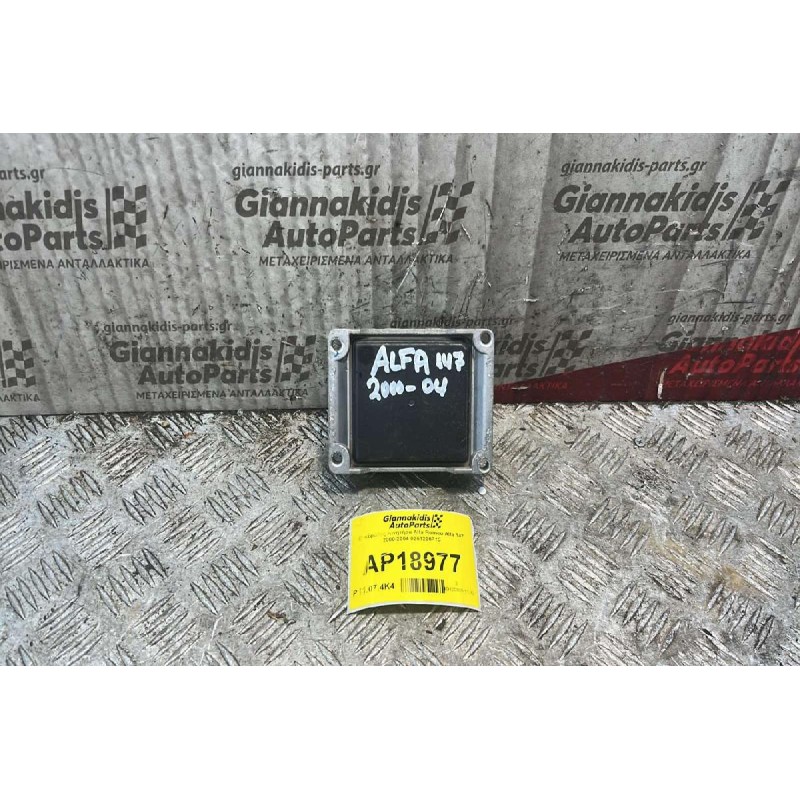 Εγκέφαλος Κινητήρα Alfa Romeo Alfa 147 2000-2004 0261206715