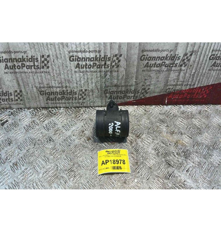Μετρητής Μάζας Αέρα MAF Alfa Romeo Alfa 147 2000-2004 0281002309