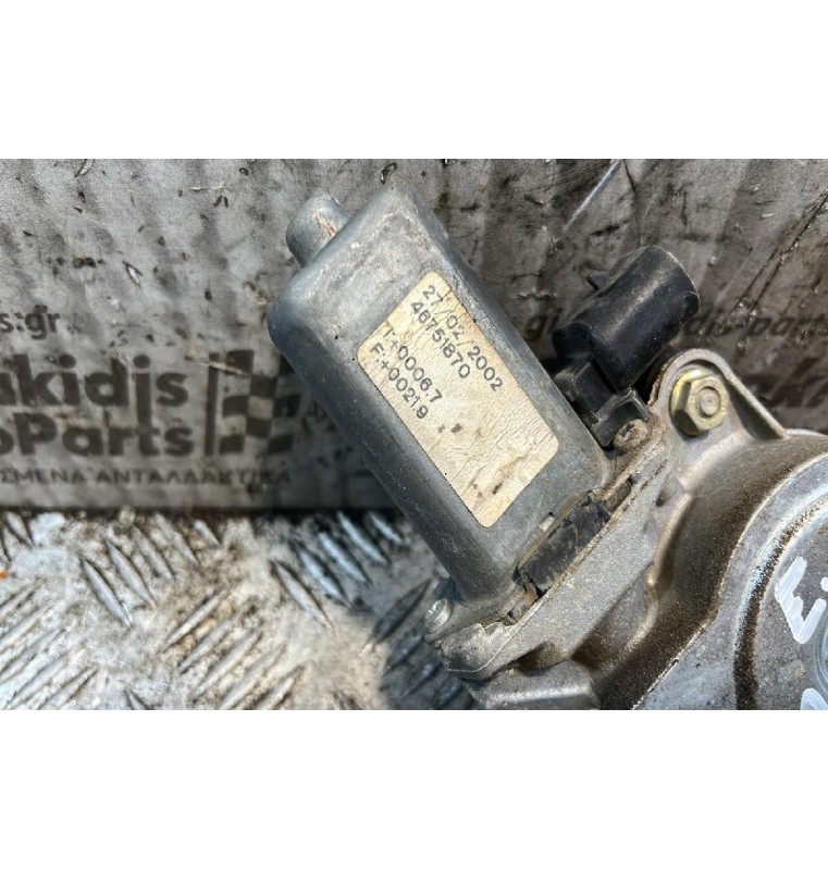 Γρύλλος - Μηχανισμός Με Μοτέρ Εμπρός Δεξιά Παραθύρου Alfa Romeo Alfa 147 2000-2004 46751870