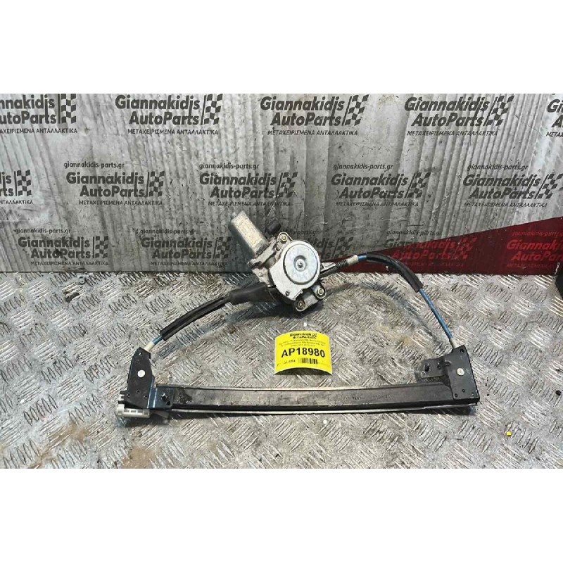 Γρύλλος - Μηχανισμός Με Μοτέρ Εμπρός Δεξιά Παραθύρου Alfa Romeo Alfa 147 2000-2004 46751870