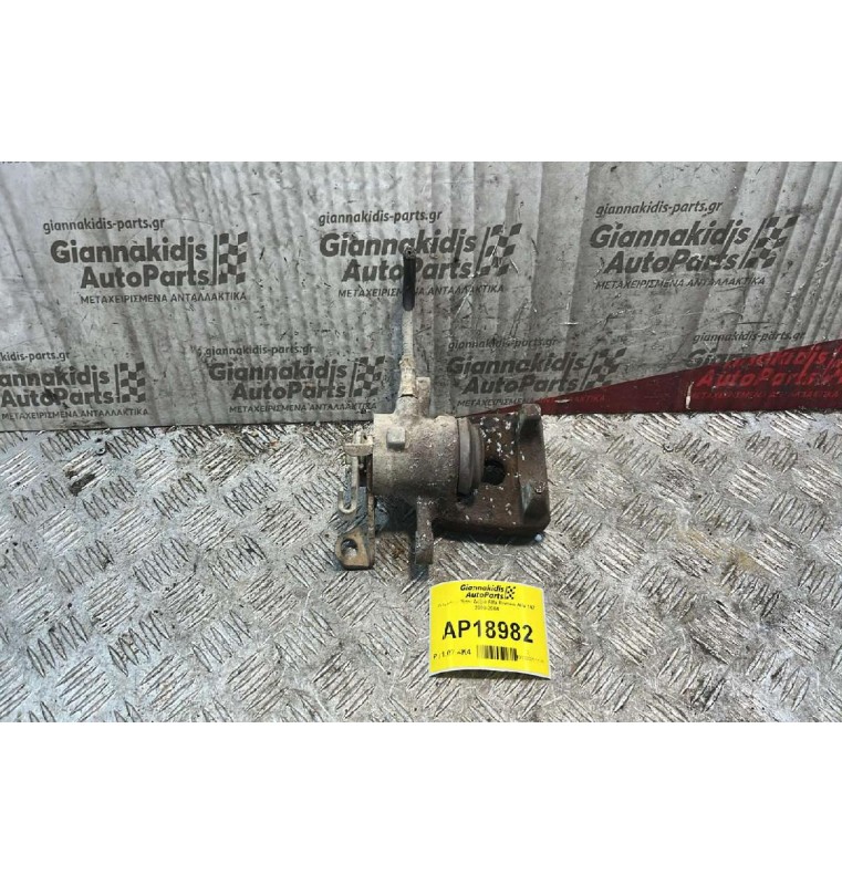 Δαγκάνα Πίσω Δεξιά Alfa Romeo Alfa 147 2000-2004