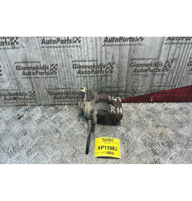 Δαγκάνα Πίσω Δεξιά Alfa Romeo Alfa 147 2000-2004