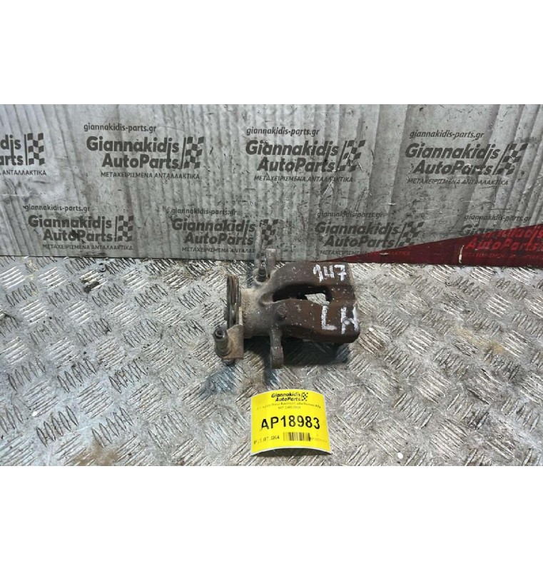 Δαγκάνα Πίσω Αριστερά Alfa Romeo Alfa 147 2000-2004