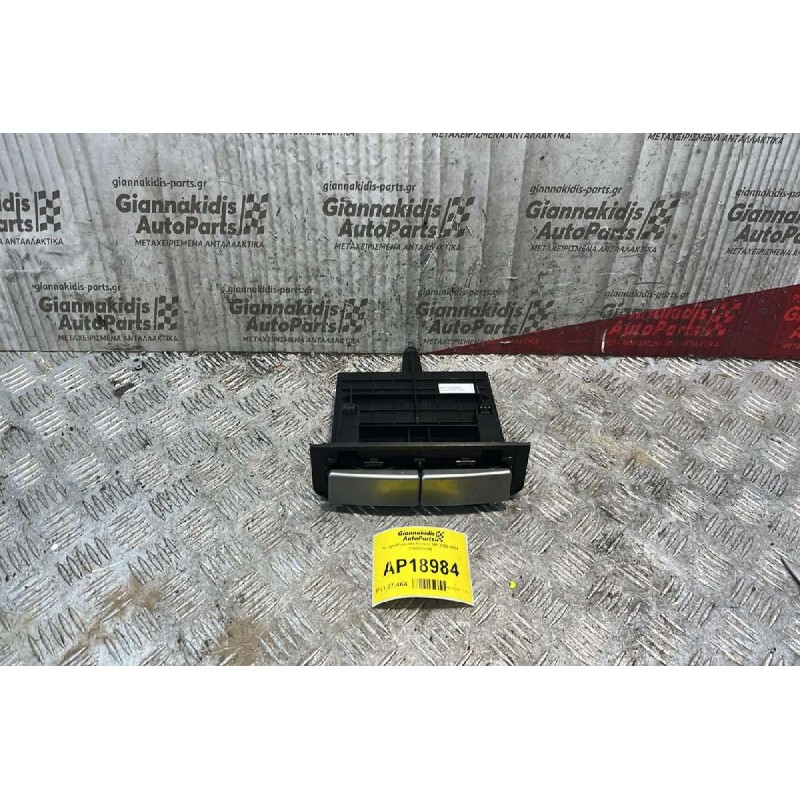 Ποτηροθήκη Alfa Romeo 147 2000-2004 7352990590