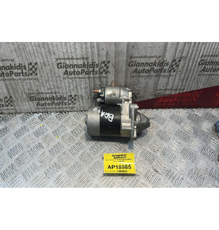 Μίζα Fiat Brava Κωδ. Κινητήρα 182Α4000 8 δόντια  1996-2001