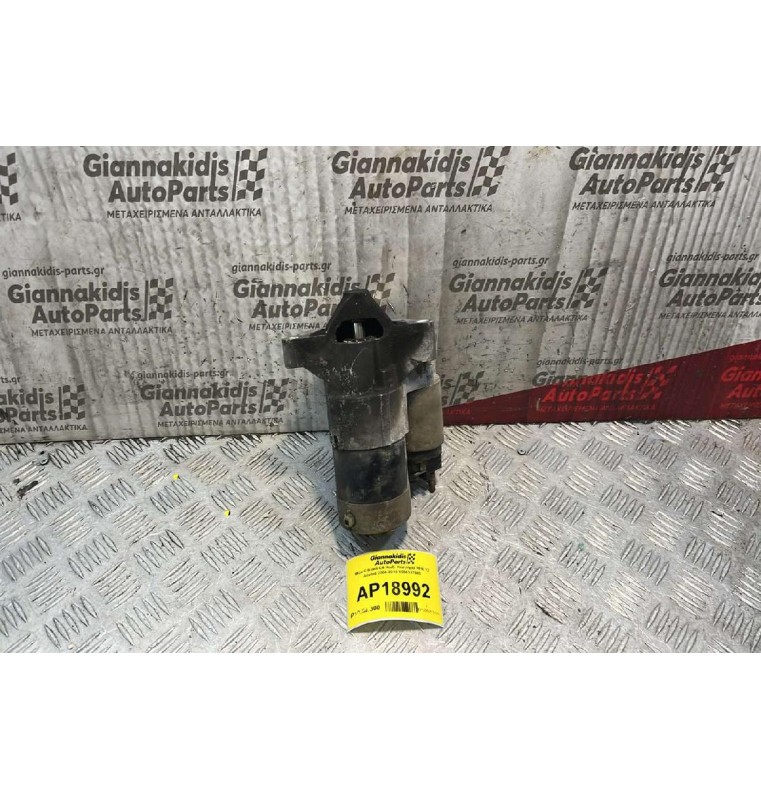 Μίζα Citroen C4 Κωδ. Κινητήρα RFK 12 Δόντια 2004-2010 9656317680