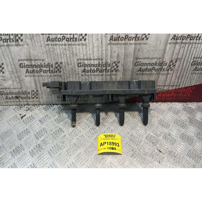 Πολλαπλασιαστής Citroen C4 Κωδ. Κινητήρα RFK 2004-2010