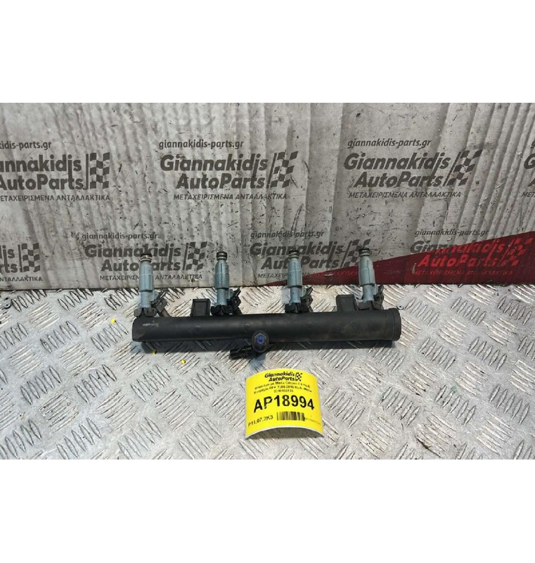 Μπεκιέρα με Μπέκ Citroen C4 Κωδ. Κινητήρα RFK 2004-2010 Κωδ. Μπέκ 0280156139