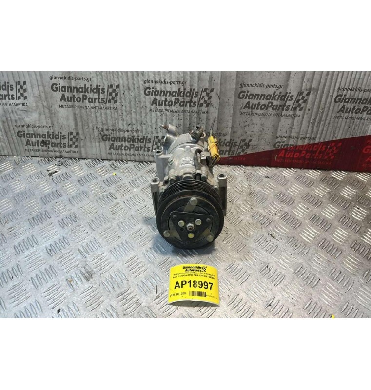 Κομπρεσέρ Aircondition - A/C Citroen C4 Κωδ. Κινητήρα RFK 2004-2010 KTT090060