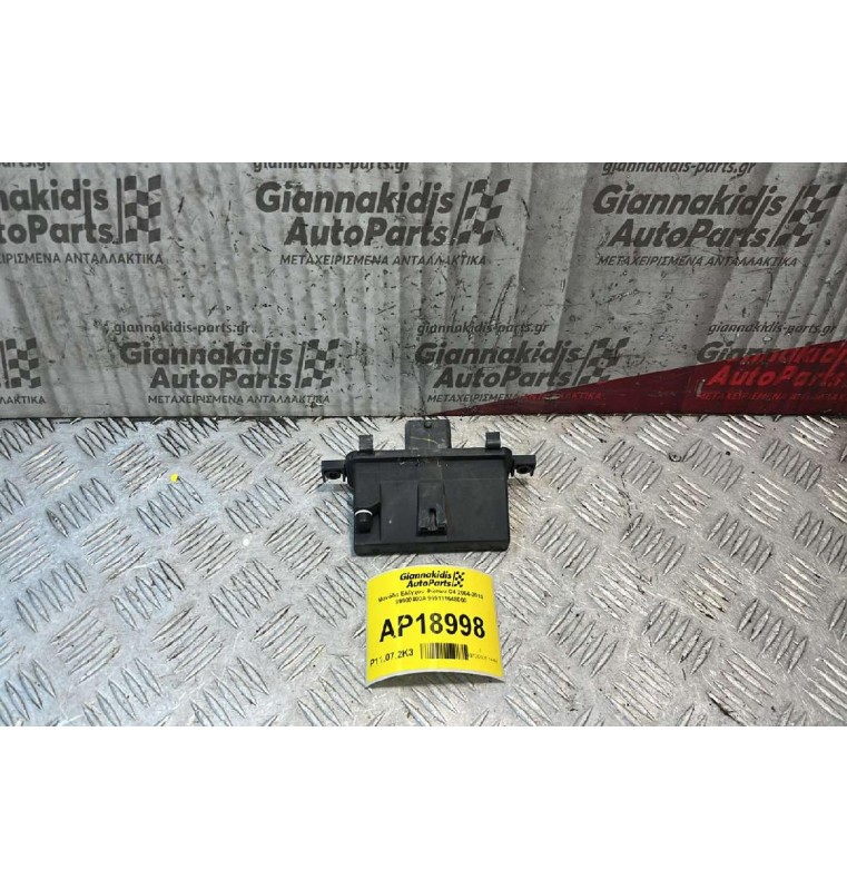 Μονάδα Ελέγχου Φώτων C4 2004-2010 89900400A 965111648000