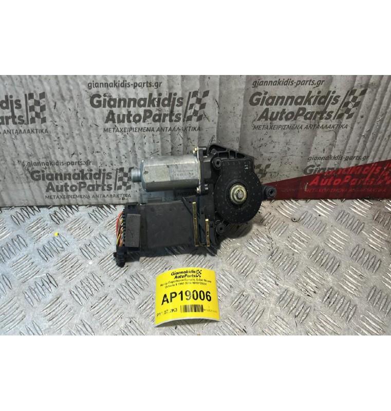 Μοτέρ Παραθύρου Εμπρός Δεξιά Skoda Octavia 4 1997-2004 101312XXX