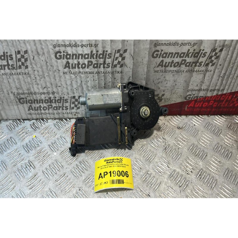 Μοτέρ Παραθύρου Εμπρός Δεξιά Skoda Octavia 4 1997-2004 101312XXX