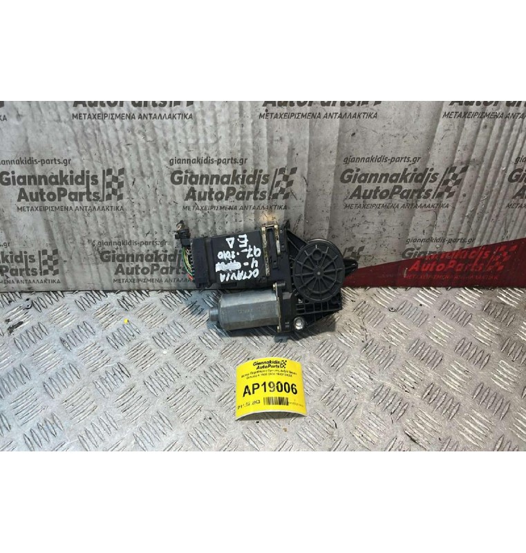 Μοτέρ Παραθύρου Εμπρός Δεξιά Skoda Octavia 4 1997-2004 101312XXX