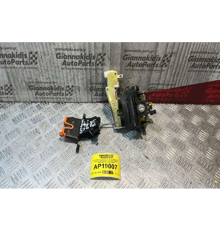 Ηλεκτρομαγνητική Κλειδαριά & Λαβή Πόρτ Μπαγκάζ Skoda Octavia 4 1997-2004 1U682720501C 1U6827565H