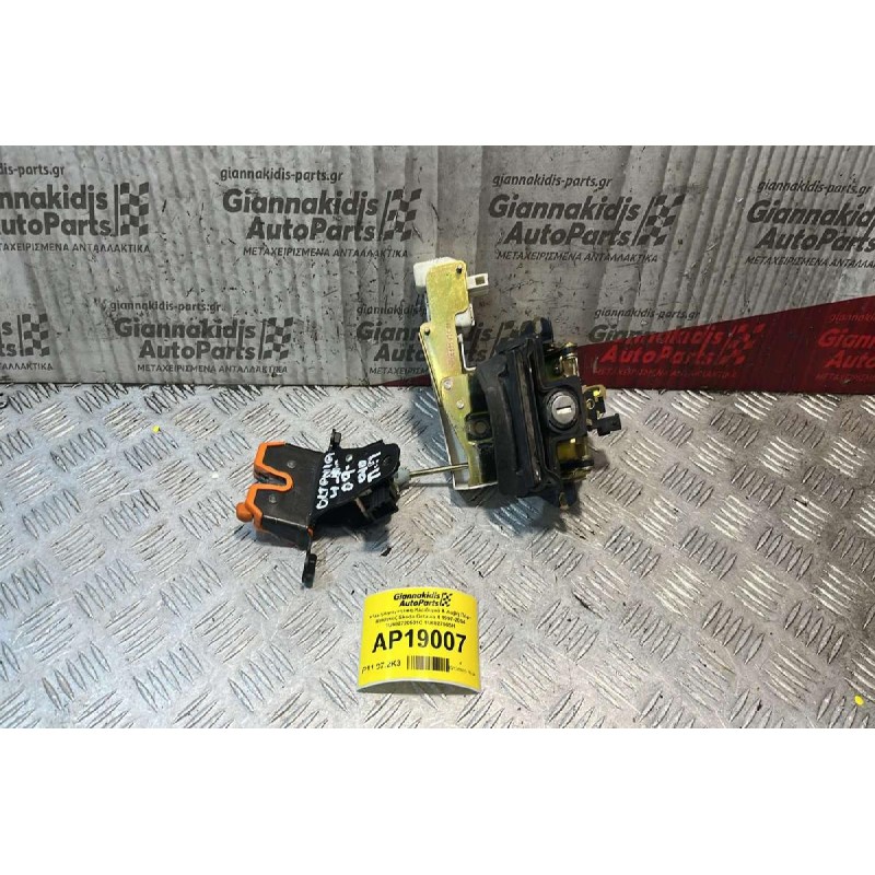 Ηλεκτρομαγνητική Κλειδαριά & Λαβή Πόρτ Μπαγκάζ Skoda Octavia 4 1997-2004 1U682720501C 1U6827565H