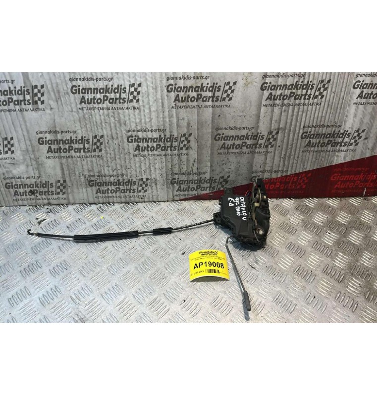 Ηλεκτρομαγνητική Κλειδαριά Εμπρός Δεξιά 8pins Skoda Octavia 4 1997-2004