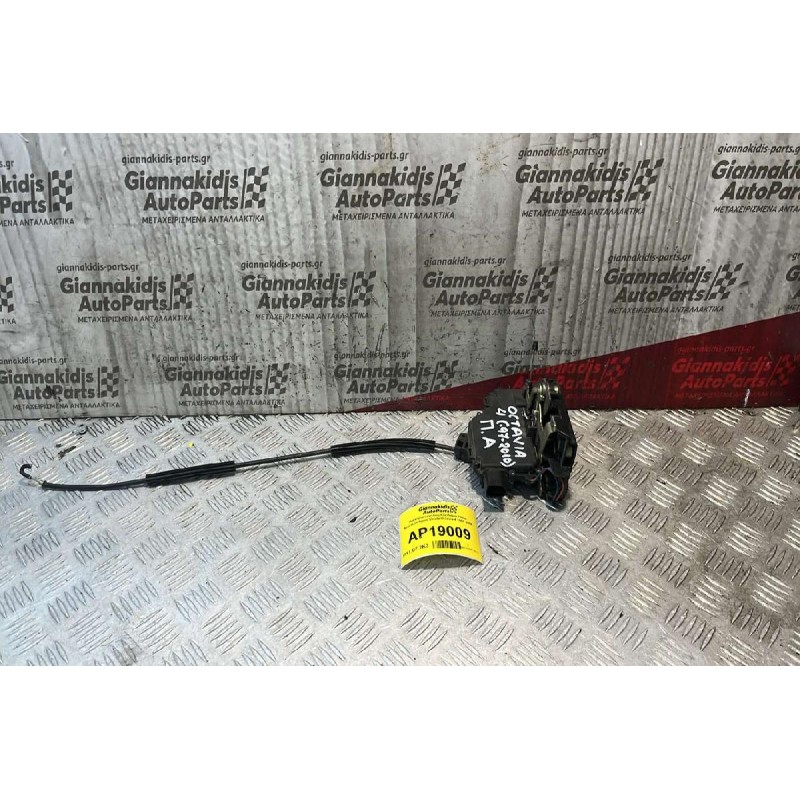 Ηλεκτρομαγνητική Κλειδαριά Πίσω Αριστερά 6pins Skoda Octavia 4 1997-2004