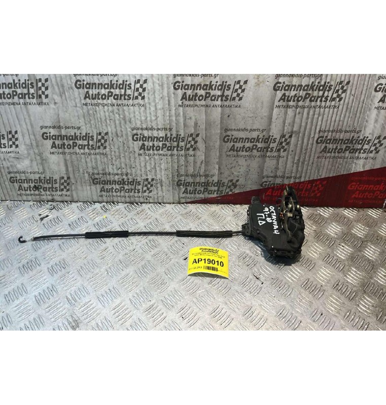 Ηλεκτρομαγνητική Κλειδαριά Πίσω Δεξιά 6pins Skoda Octavia 4 1997-2004