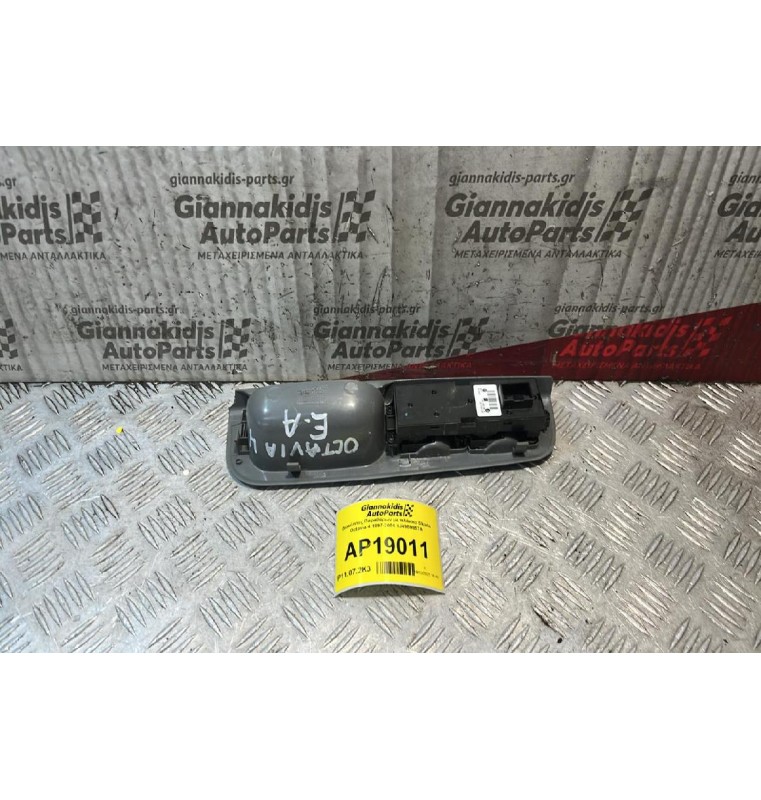 Διακόπτες Παραθύρων με πλάισιο Skoda Octavia 4 1997-2004 1J4959857A