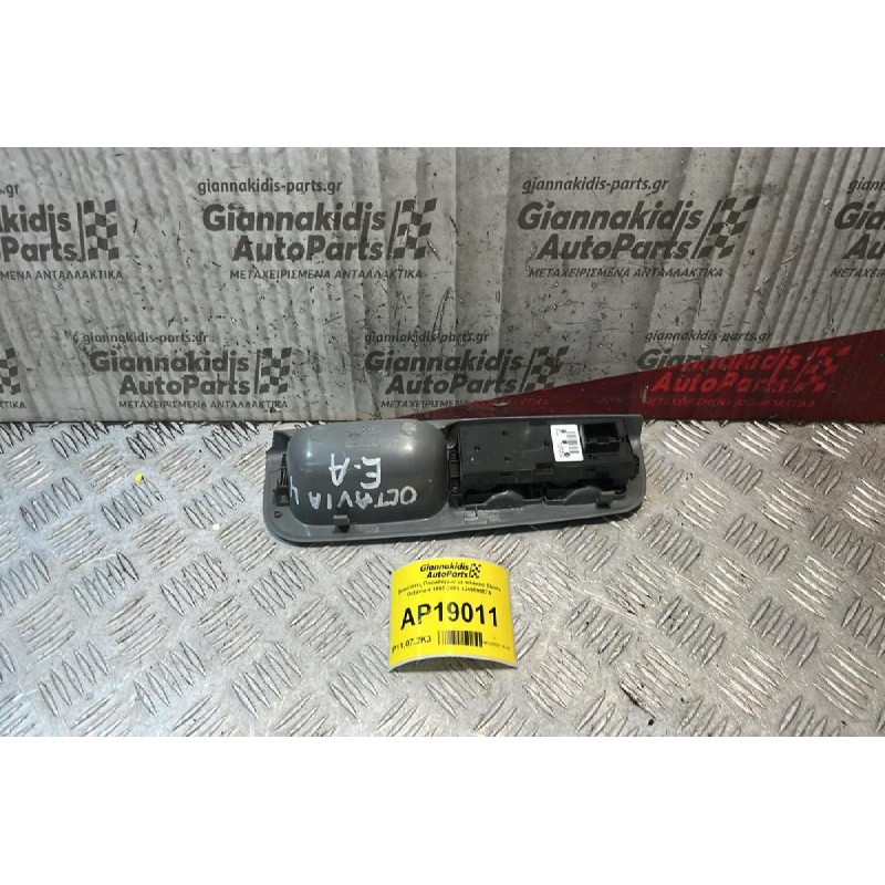 Διακόπτες Παραθύρων με πλάισιο Skoda Octavia 4 1997-2004 1J4959857A