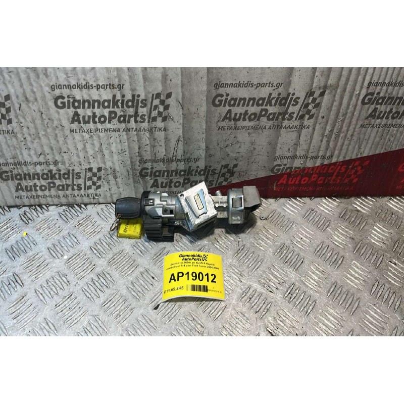 Διακόπτης Μίζας με κλειδί & Κεραία Immobilizer 7+4 pins Ford Focus 2004-2008
