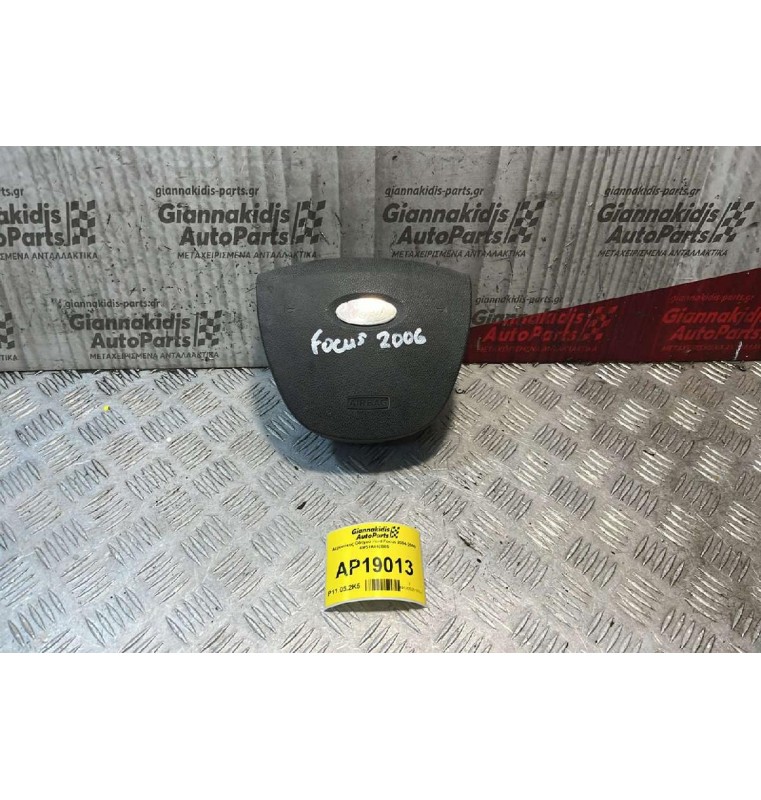 Αερόσακος Οδηγού Ford Focus 2004-2008 4M51A042B85