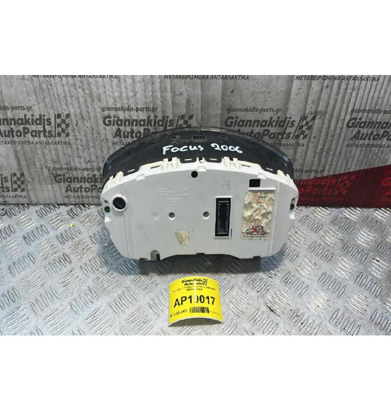 Καντράν - Κοντέρ Ford Focus 2004-2008 3M5F10A855A