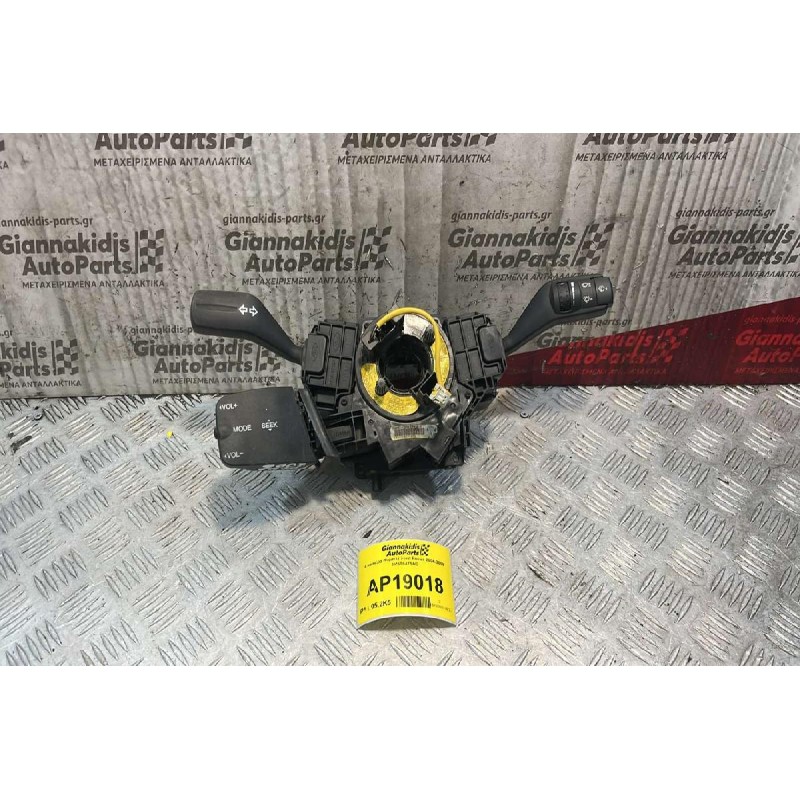 Φλασιέρα Κομπλέ Ford Focus 2004-2008 3M5T6475AE