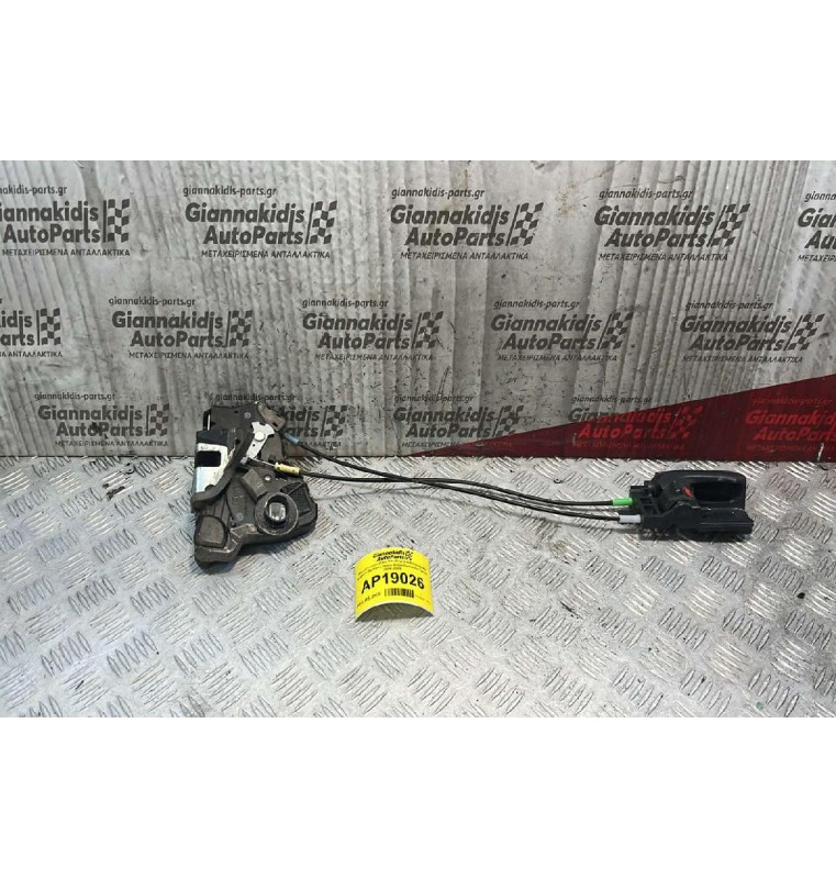 Ηλεκτρομαγνητική Κλειδαριά & Εσωτερικό χερούλι Εμπρός Δεξιά 2pins  Daihatsu Terios 2006-2009