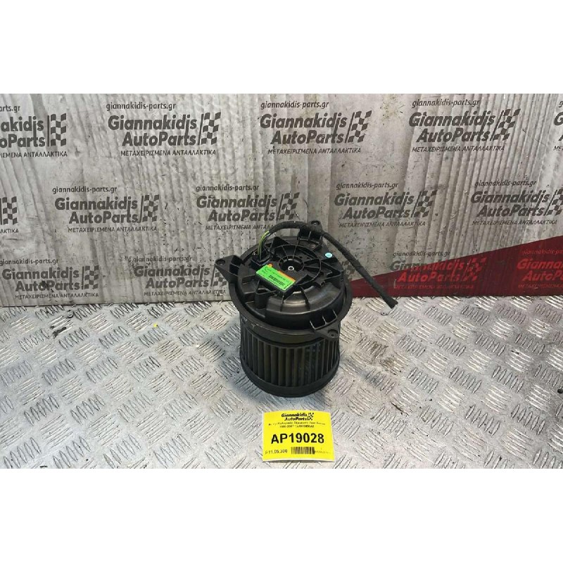 Μοτέρ Καλοριφέρ Θέρμανση Ford Mondeo 2000-2007 1S7H18456AB