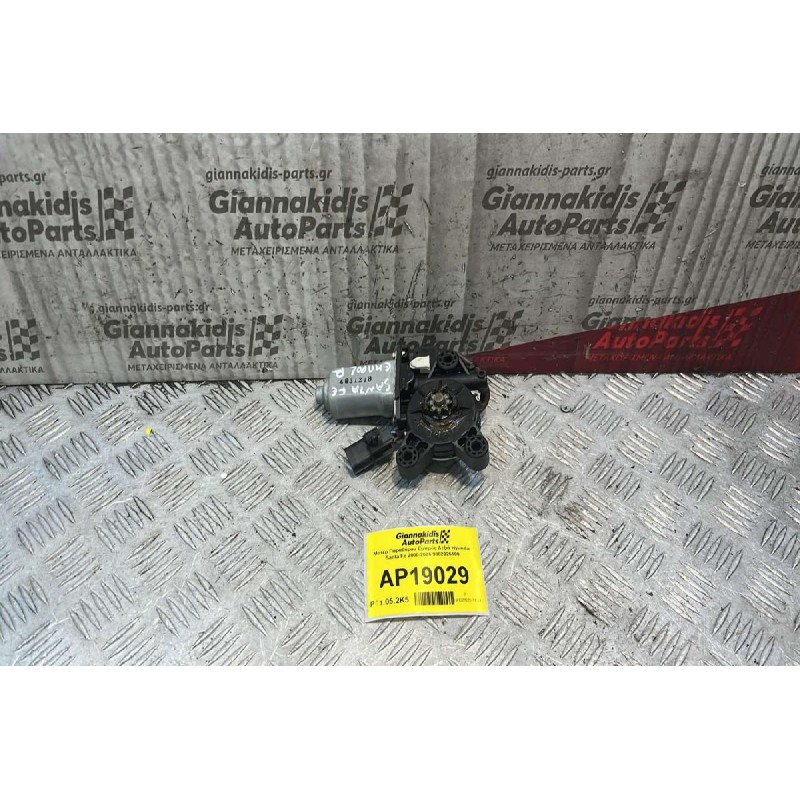 Μοτέρ Παραθύρου Εμπρός Δεξιά Hyundai Santa Fe 2000-2006 9882026100