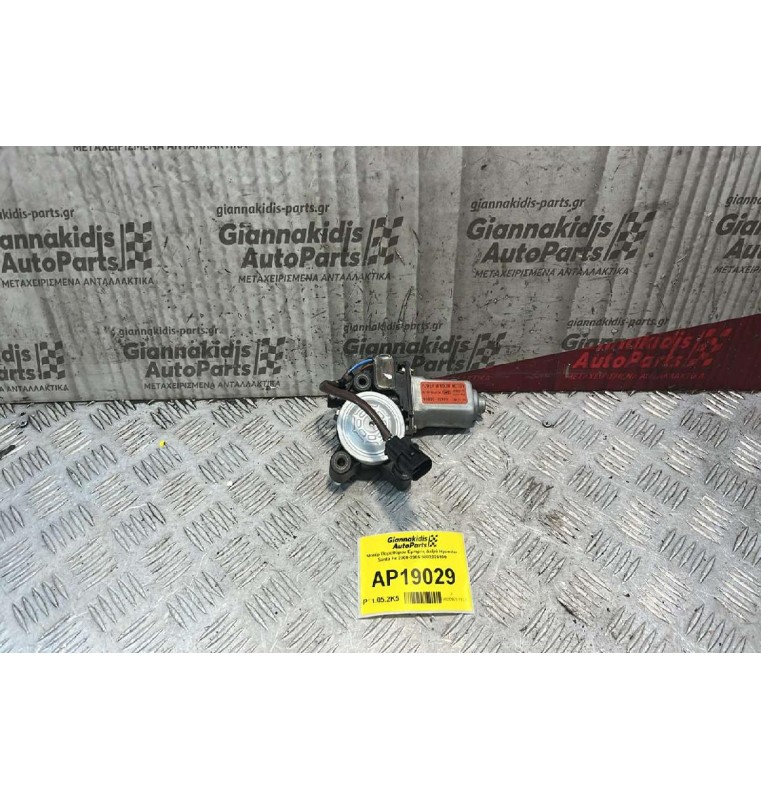 Μοτέρ Παραθύρου Εμπρός Δεξιά Hyundai Santa Fe 2000-2006 9882026100