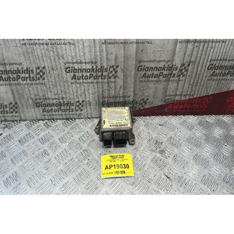 Εγκέφαλος Αερόσακων  Ford Mondeo 2000-2007 1S7T14B056