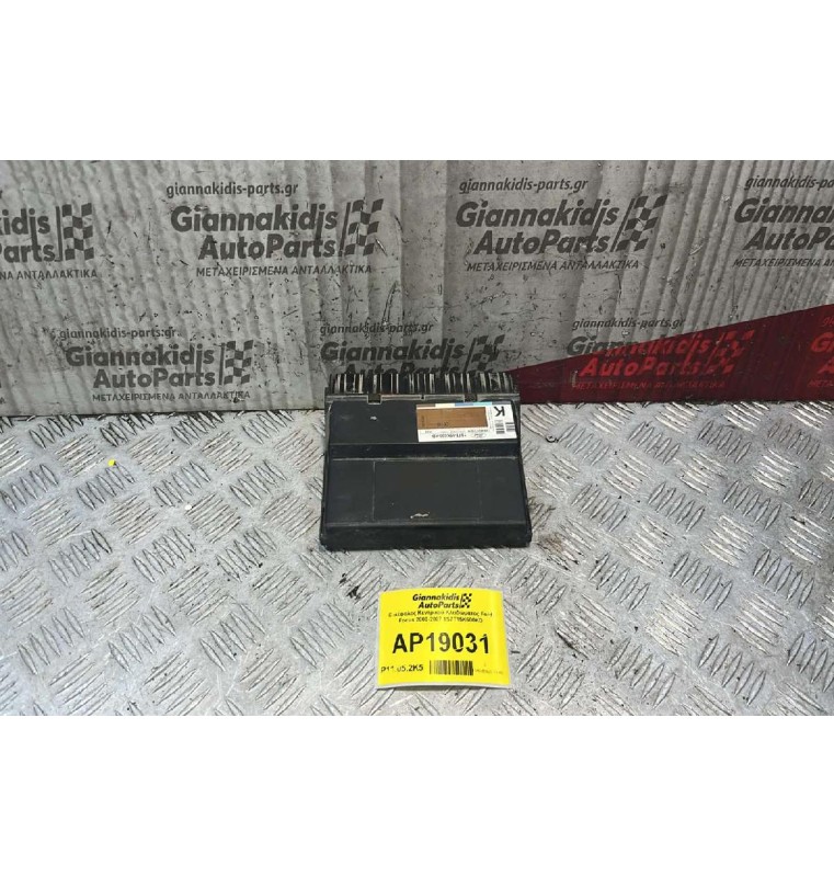 Εγκέφαλος Κεντρικού Κλειδώματος Ford Mondeo 2000-2007 1S7T15Κ600KD