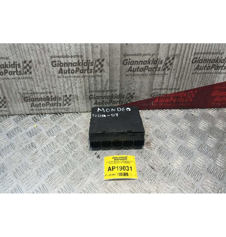 Εγκέφαλος Κεντρικού Κλειδώματος Ford Mondeo 2000-2007 1S7T15Κ600KD