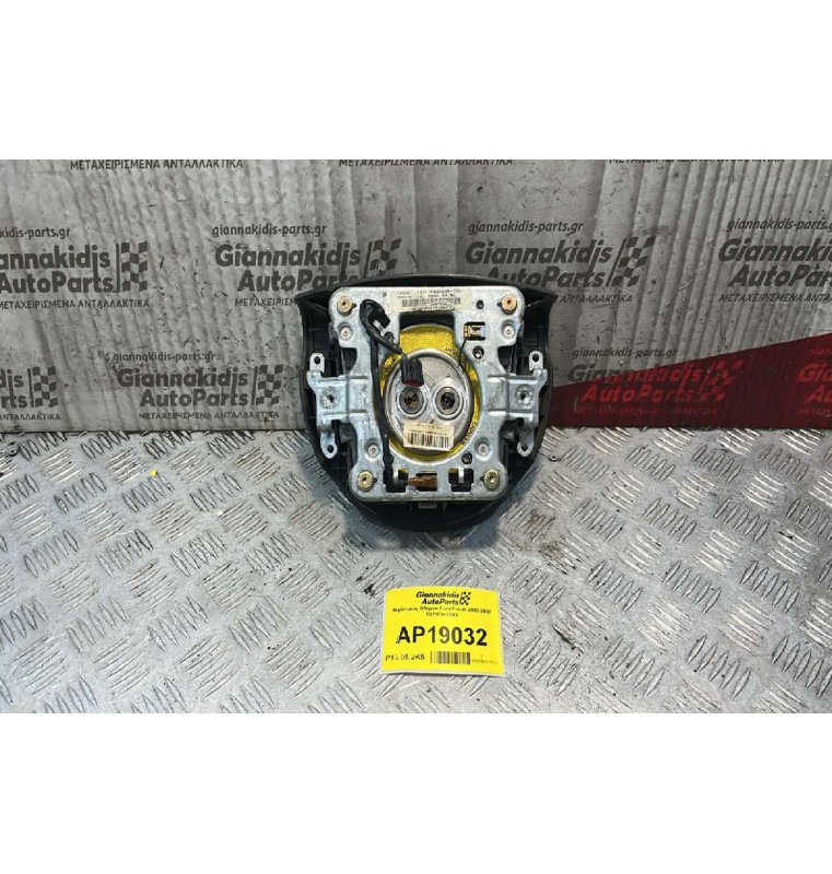 Αερόσακος Οδηγού Ford Mondeo 2000-2007 1S71F042B85