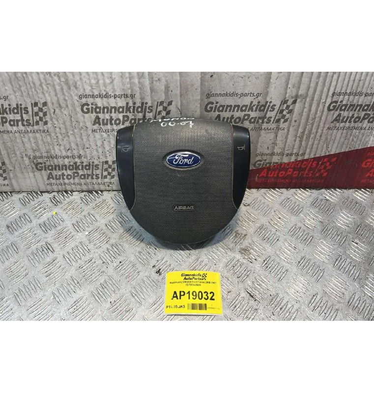 Αερόσακος Οδηγού Ford Mondeo 2000-2007 1S71F042B85