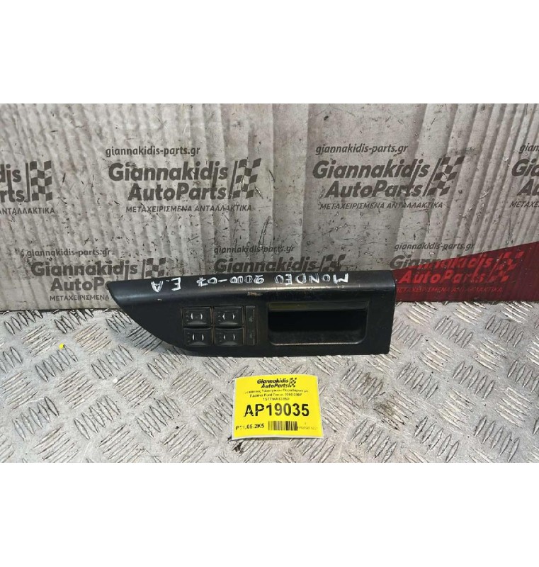 Διακόπτες Ηλεκτρικών Παραθύρων με Πλαίσιο Ford Mondeo 2000-2007 1S7T14A132BD