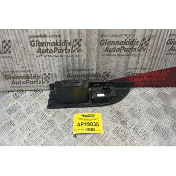 Διακόπτες Ηλεκτρικών Παραθύρων με Πλαίσιο Ford Mondeo 2000-2007 1S7T14A132BD