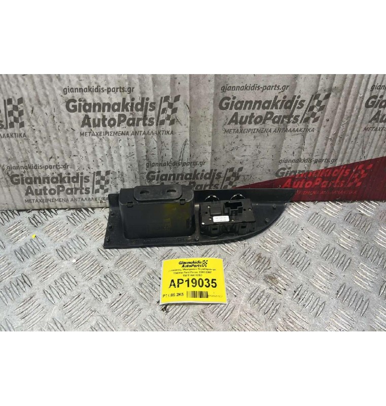 Διακόπτες Ηλεκτρικών Παραθύρων με Πλαίσιο Ford Mondeo 2000-2007 1S7T14A132BD