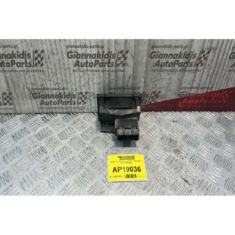 Διακόπτες  Φώτων  Ford Mondeo 2000-2007 4S7T13A024BD